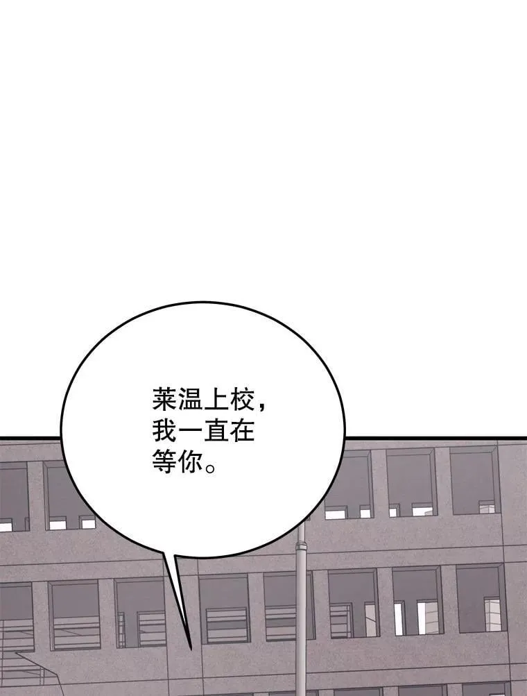 137.即将降临 第102页