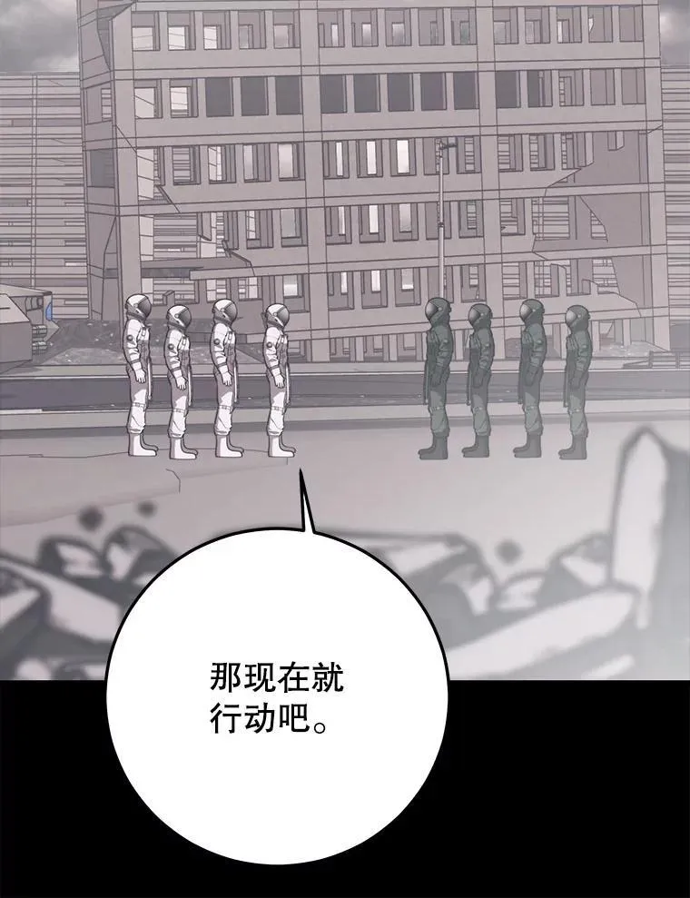 137.即将降临 第115页