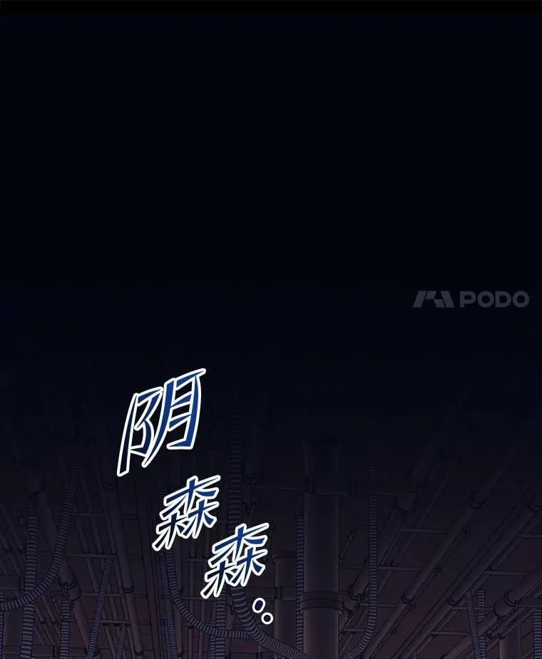 137.即将降临 第116页