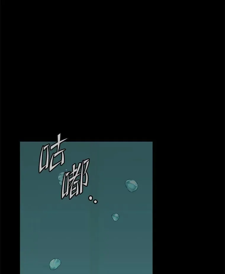 137.即将降临 第118页