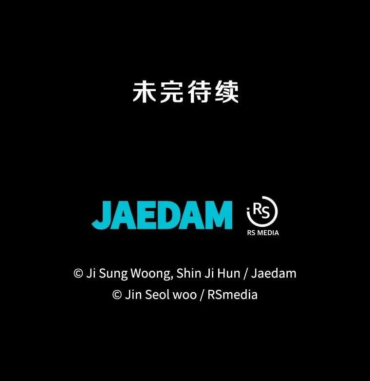 137.即将降临 第122页