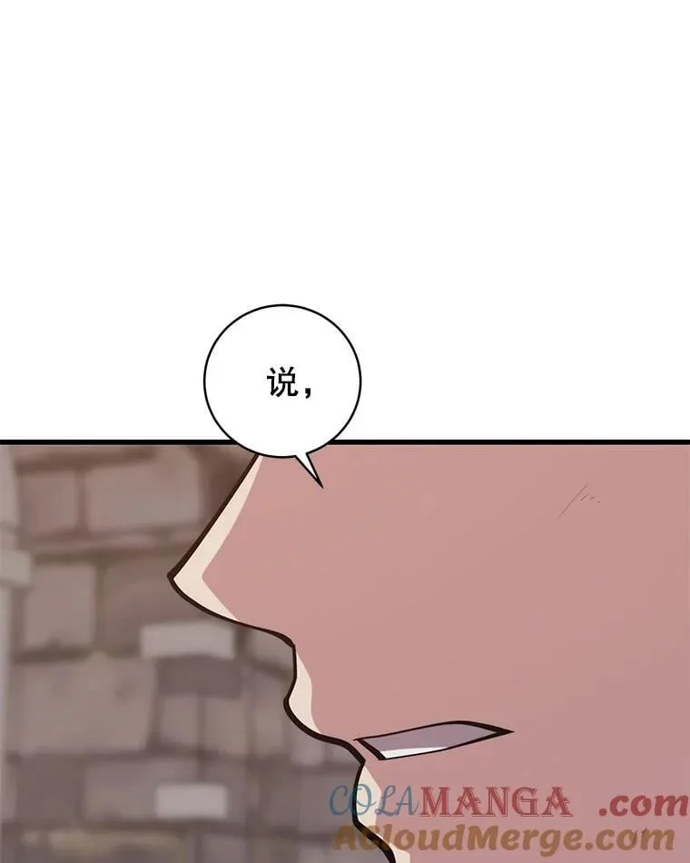 138.虚拟世界 第5页