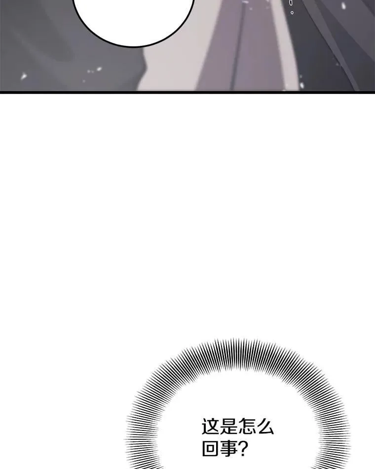 138.虚拟世界 第8页