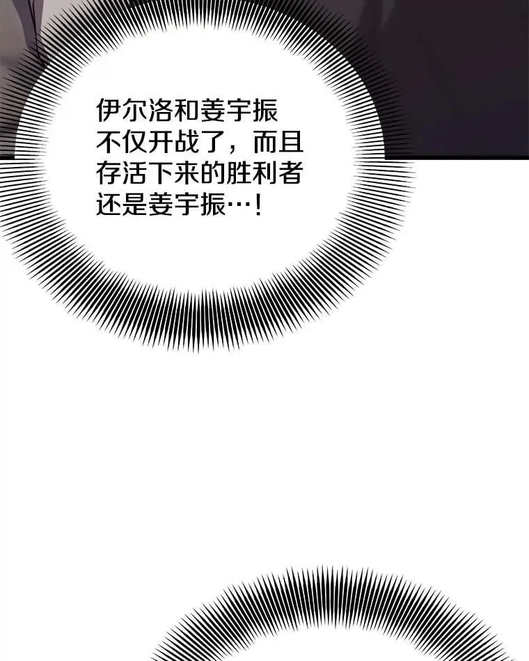 138.虚拟世界 第10页
