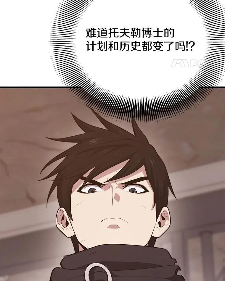 138.虚拟世界 第11页