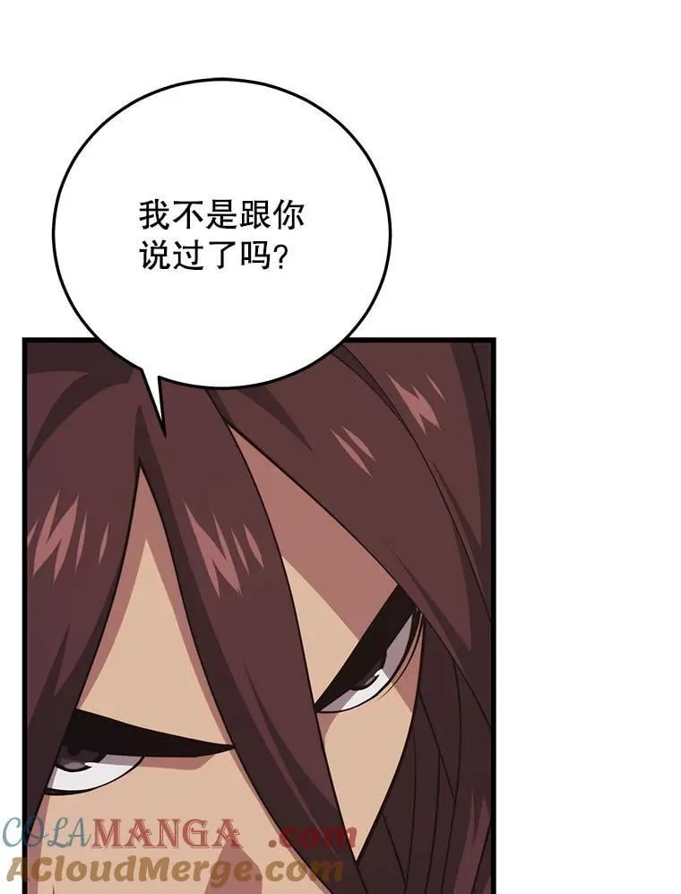 138.虚拟世界 第13页