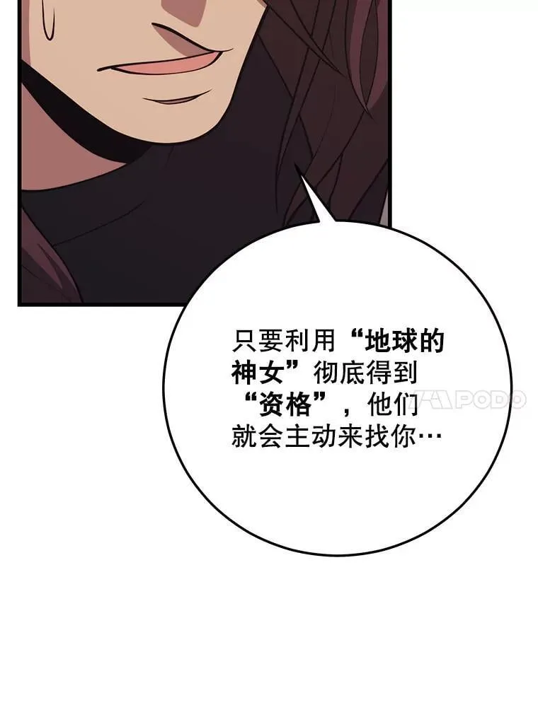 138.虚拟世界 第14页