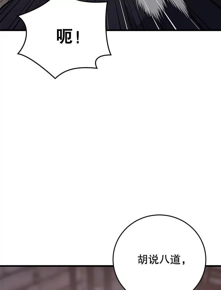138.虚拟世界 第16页