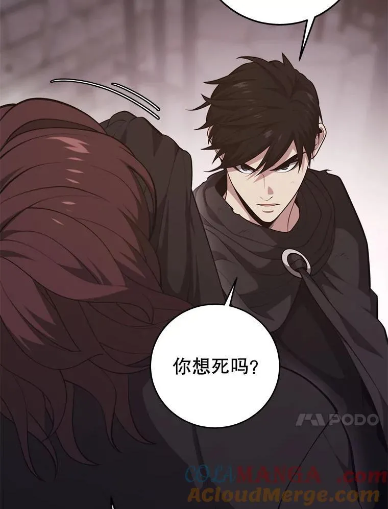 138.虚拟世界 第17页