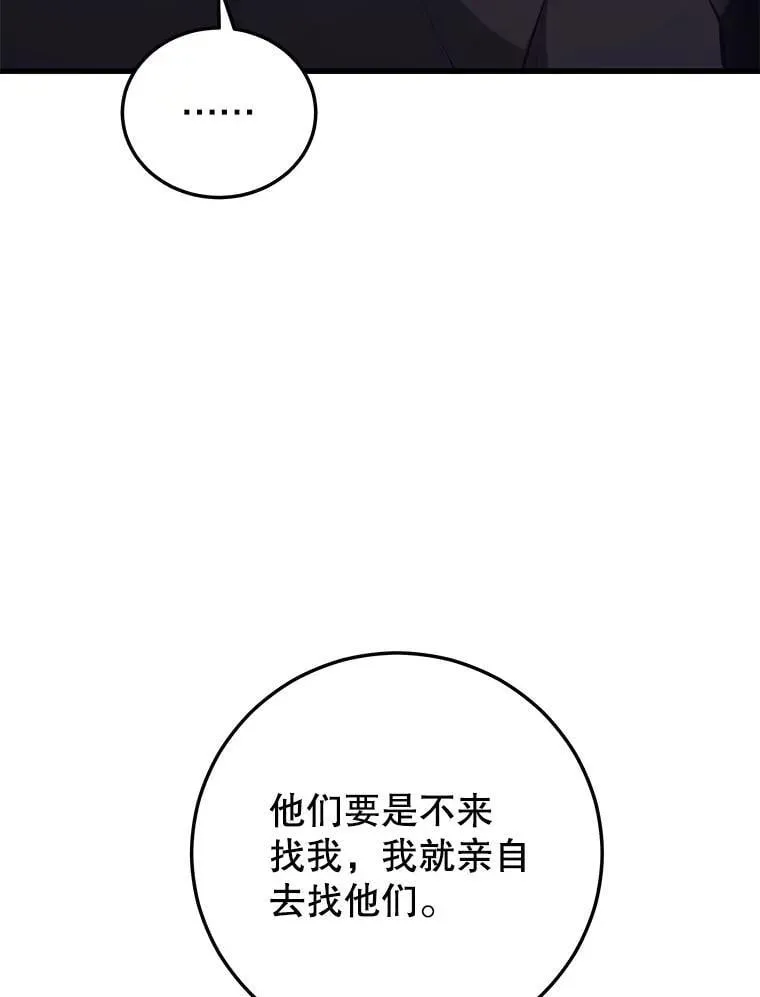138.虚拟世界 第18页