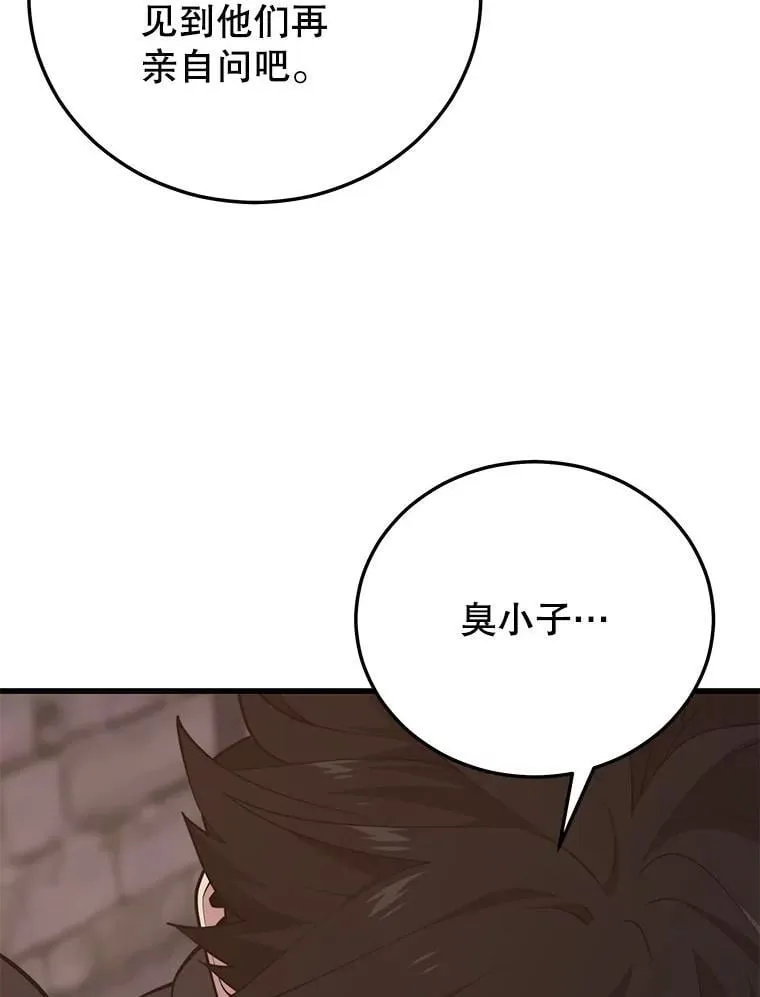 138.虚拟世界 第22页