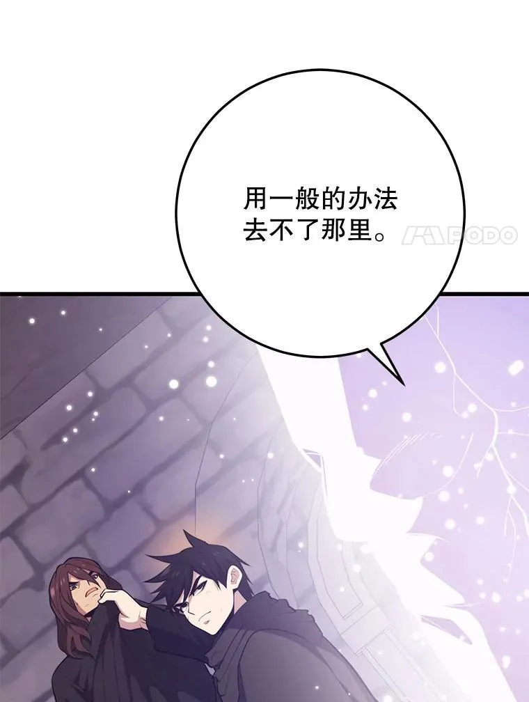 138.虚拟世界 第24页
