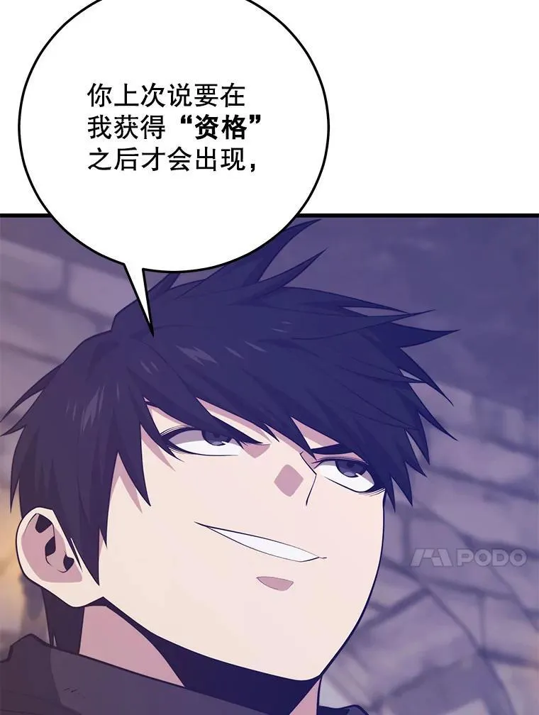 138.虚拟世界 第30页