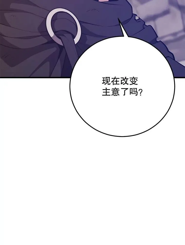 138.虚拟世界 第31页