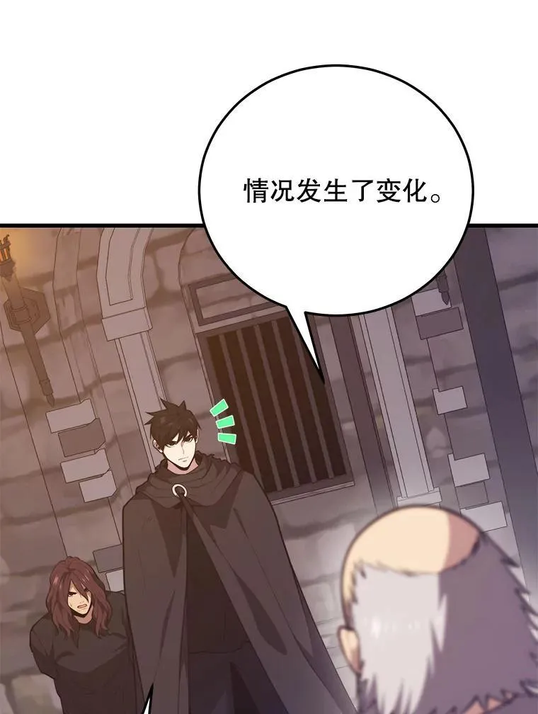 138.虚拟世界 第32页