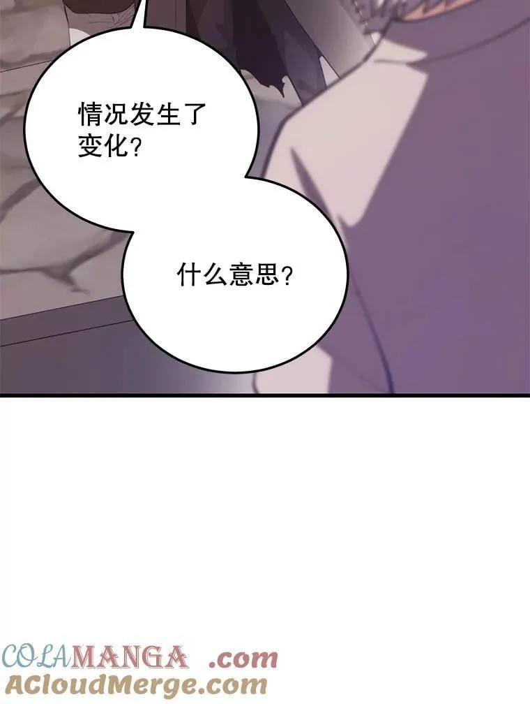 138.虚拟世界 第33页