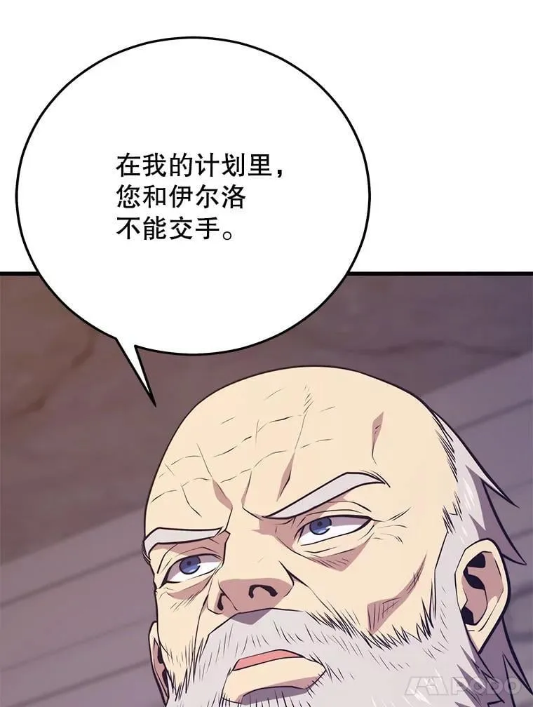 138.虚拟世界 第34页