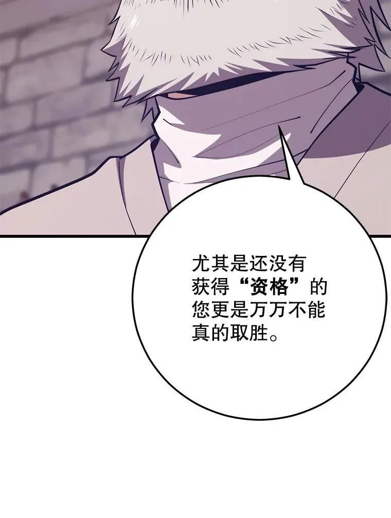 138.虚拟世界 第35页