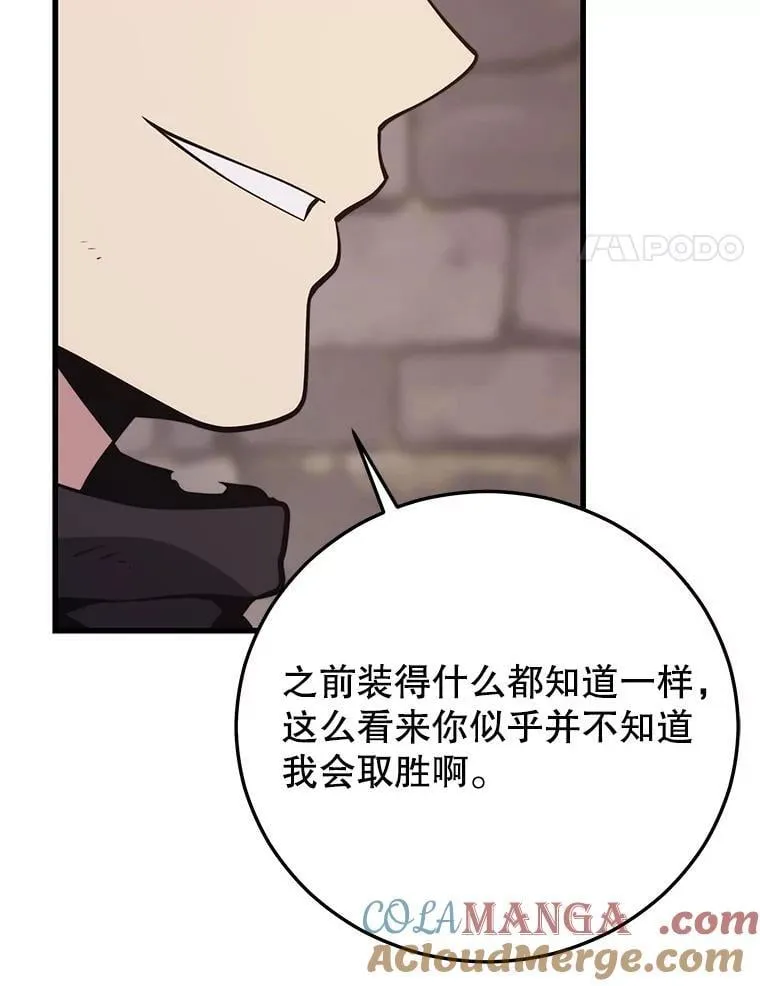 138.虚拟世界 第37页