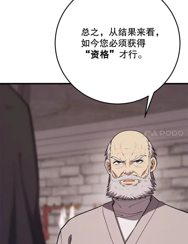 138.虚拟世界 第40页