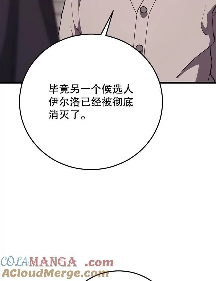 138.虚拟世界 第41页