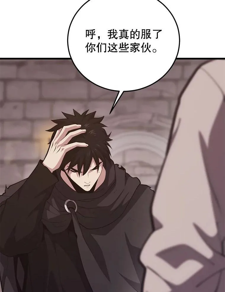 138.虚拟世界 第42页
