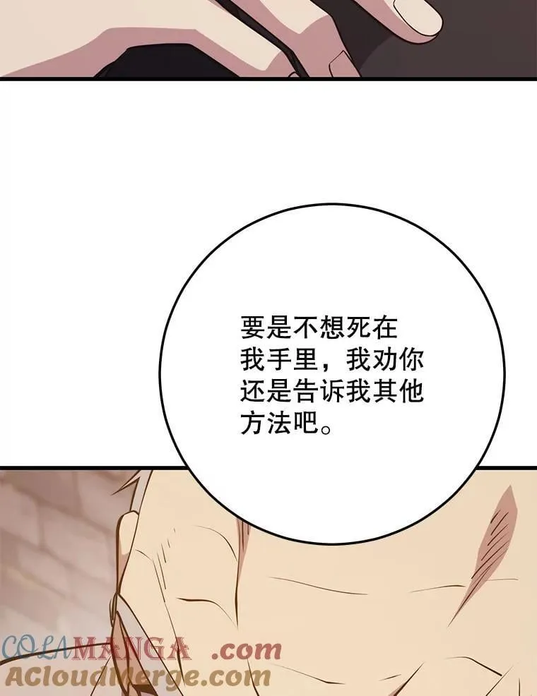 138.虚拟世界 第45页