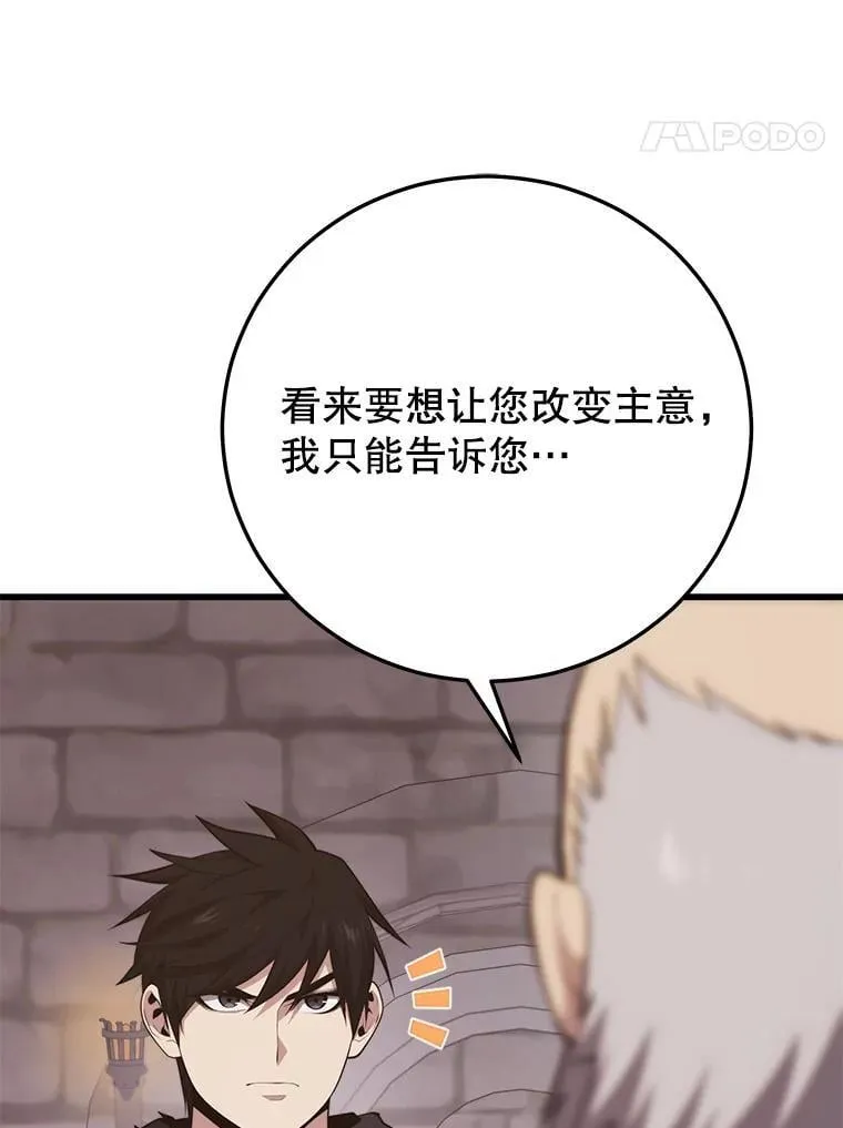 138.虚拟世界 第47页