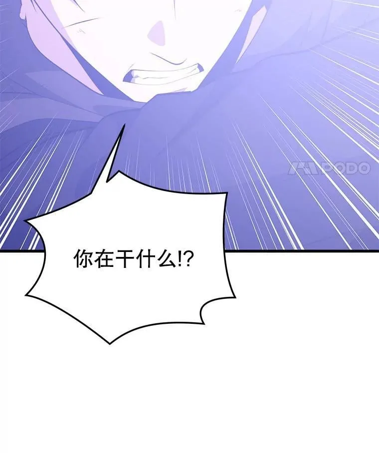 138.虚拟世界 第54页