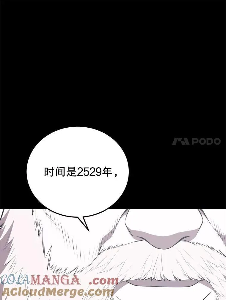 138.虚拟世界 第61页
