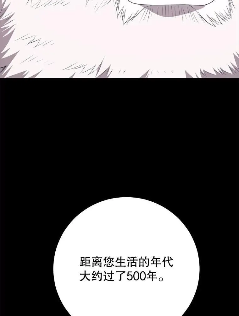 138.虚拟世界 第62页