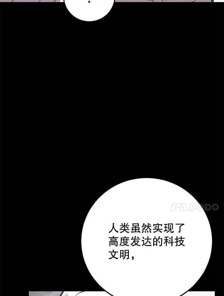 138.虚拟世界 第64页