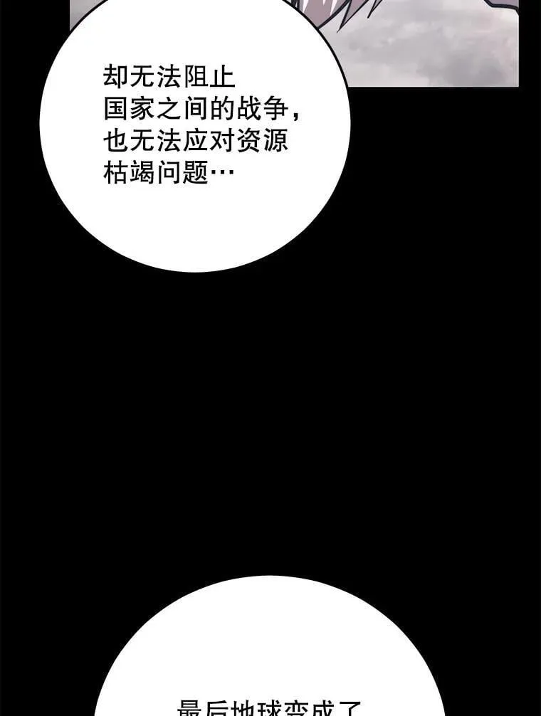 138.虚拟世界 第66页