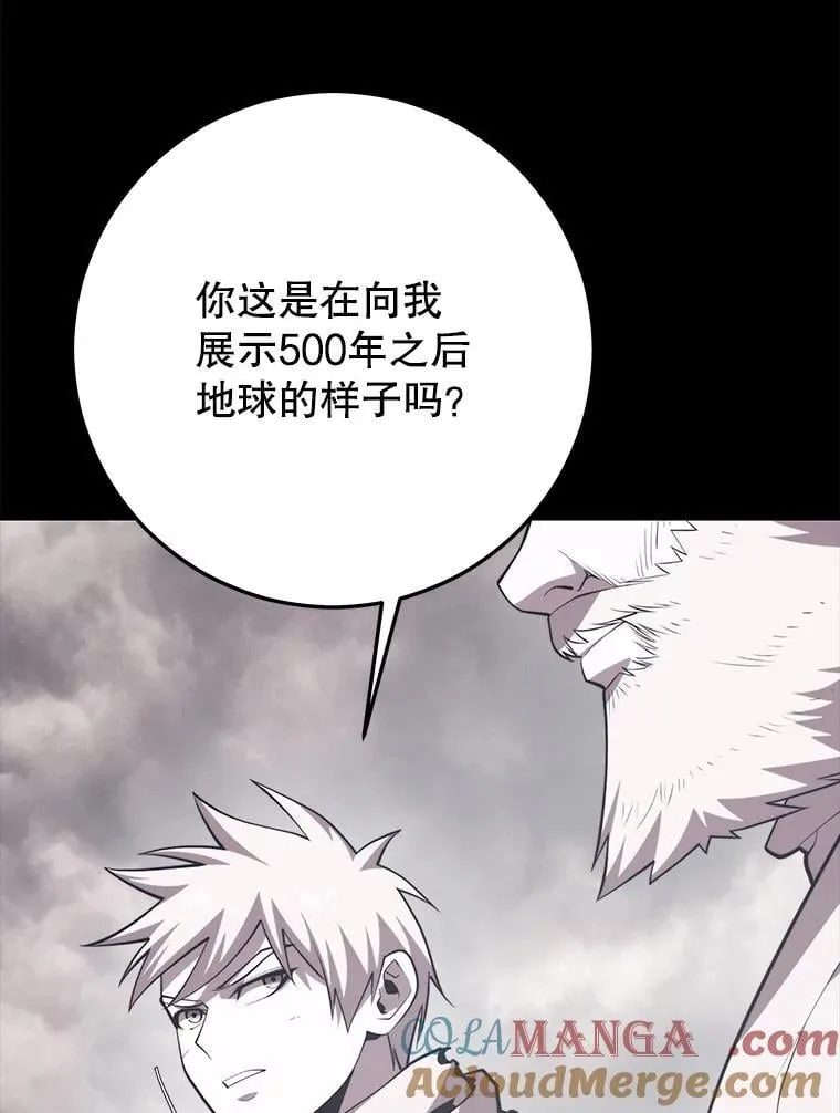 138.虚拟世界 第69页