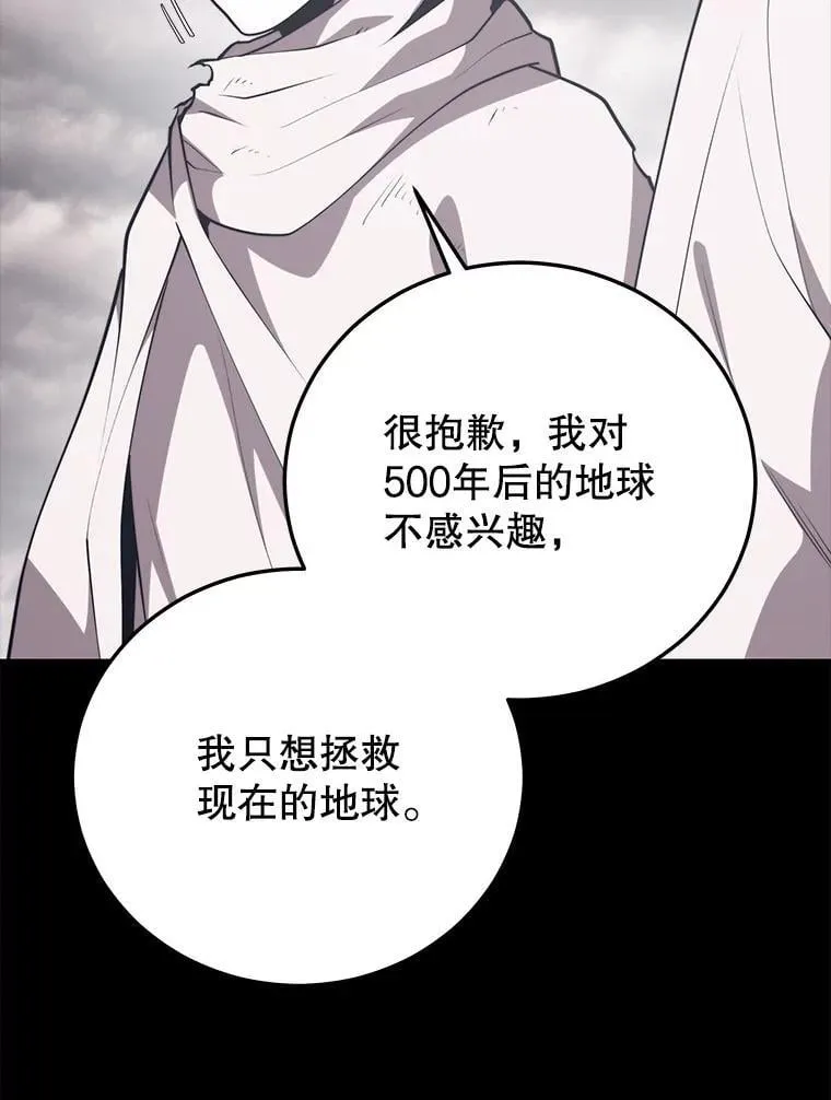 138.虚拟世界 第70页