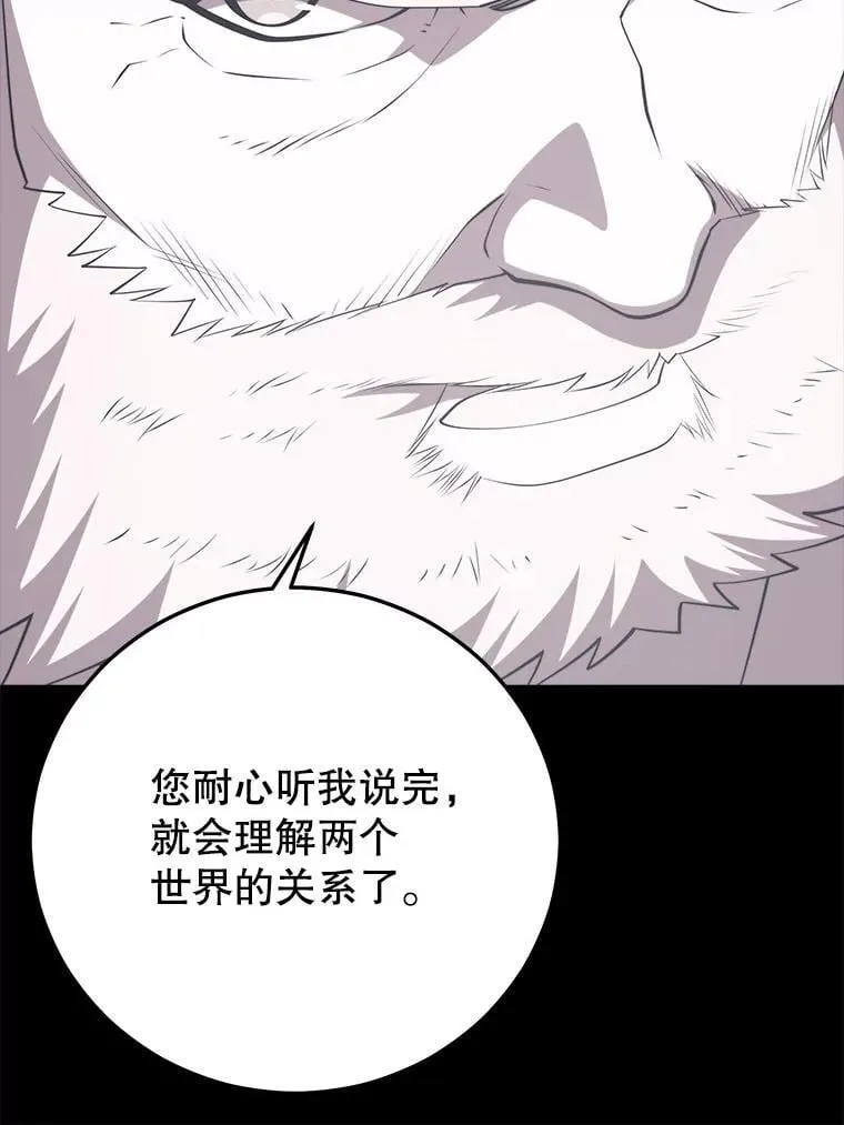 138.虚拟世界 第72页