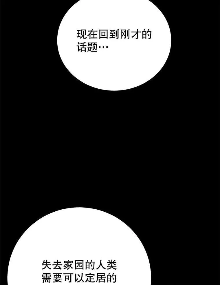 138.虚拟世界 第75页
