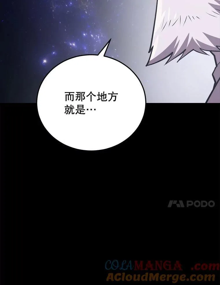 138.虚拟世界 第77页