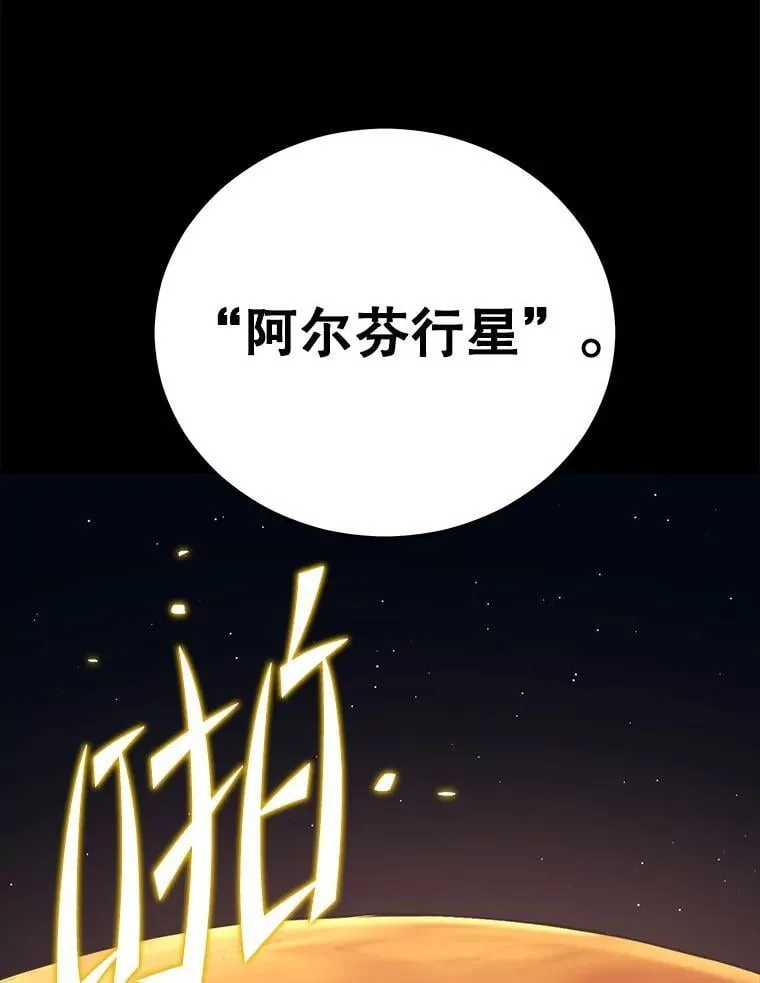 138.虚拟世界 第78页