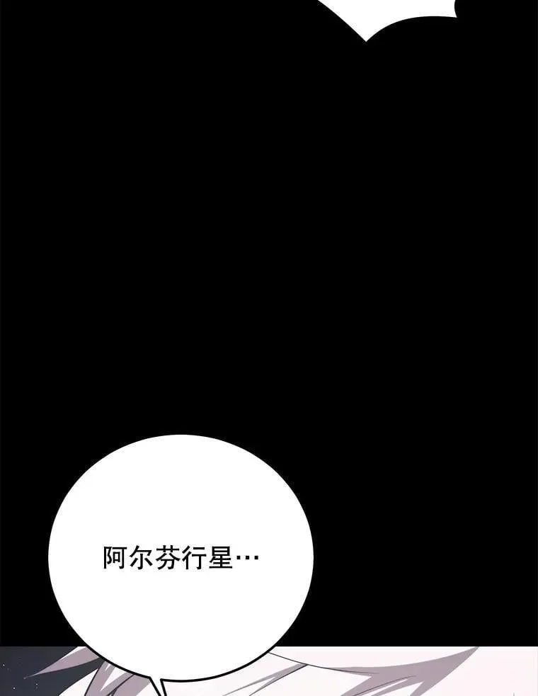 138.虚拟世界 第80页