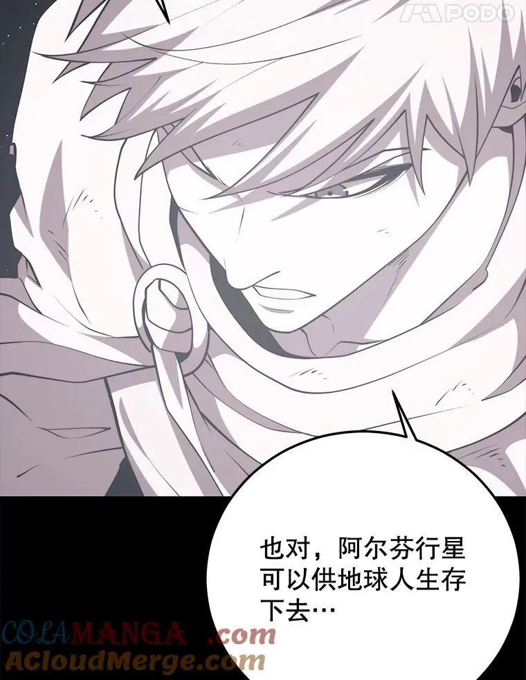 138.虚拟世界 第81页