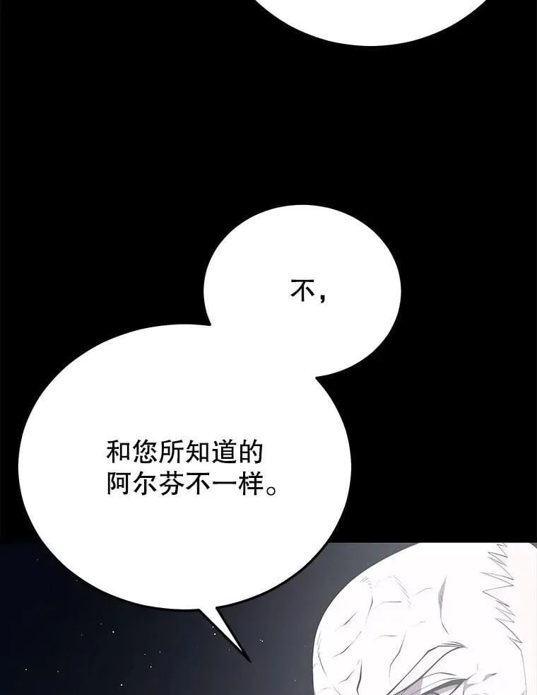 138.虚拟世界 第82页