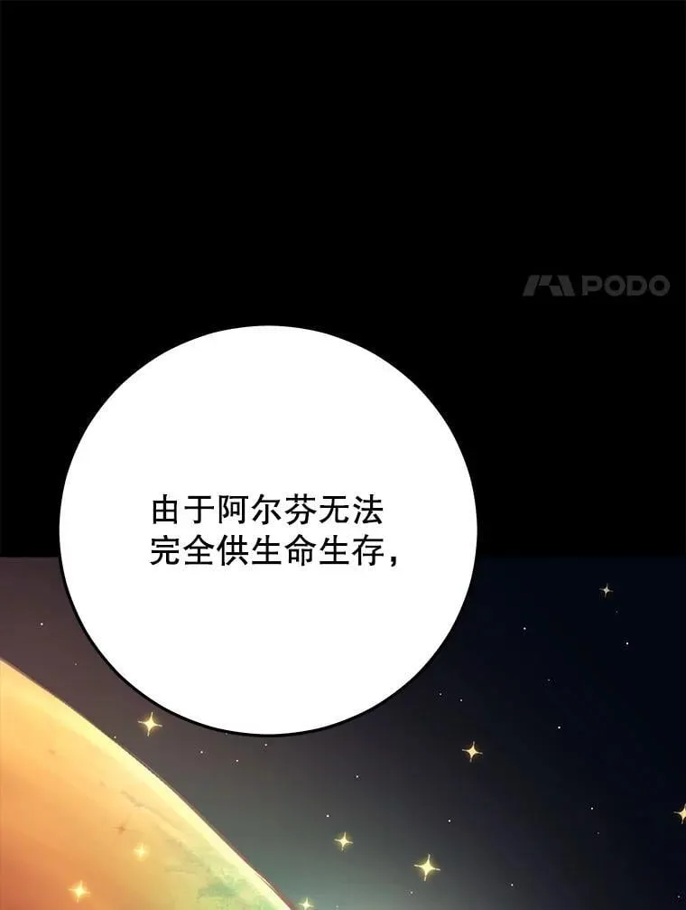 138.虚拟世界 第84页