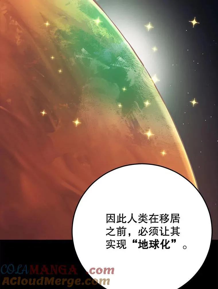 138.虚拟世界 第85页