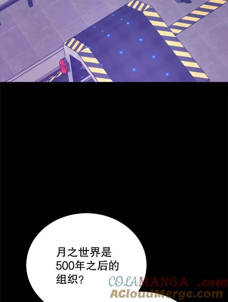 138.虚拟世界 第89页
