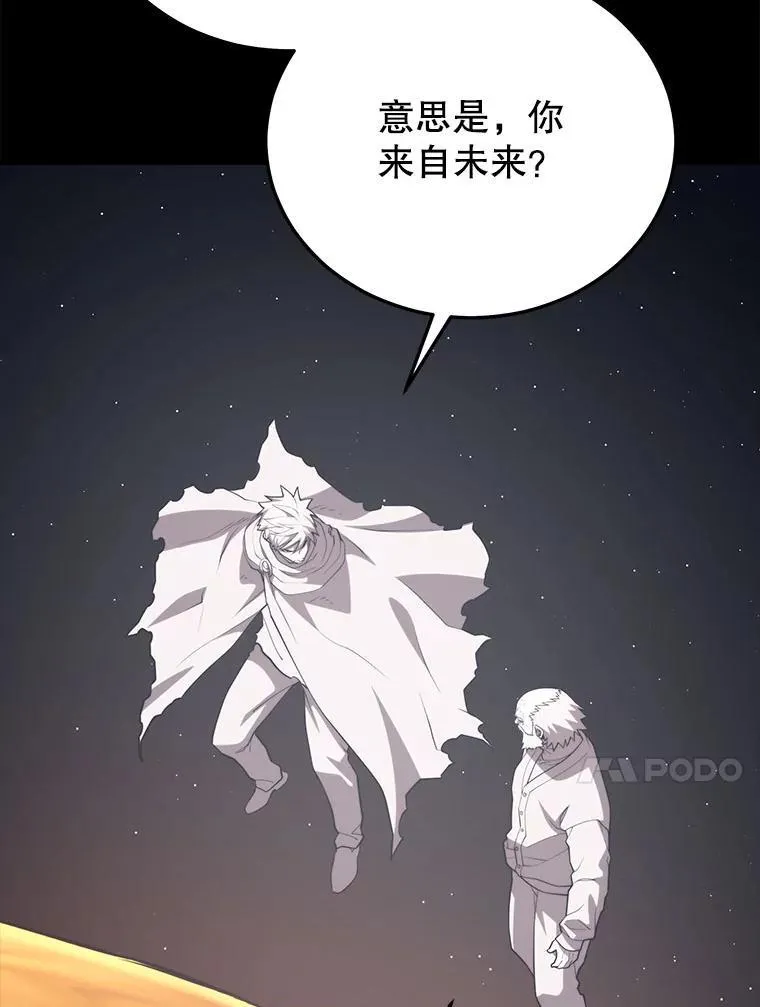 138.虚拟世界 第90页
