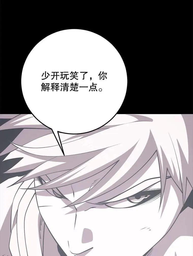 138.虚拟世界 第92页