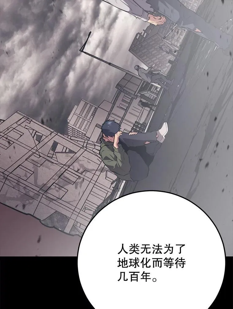138.虚拟世界 第96页