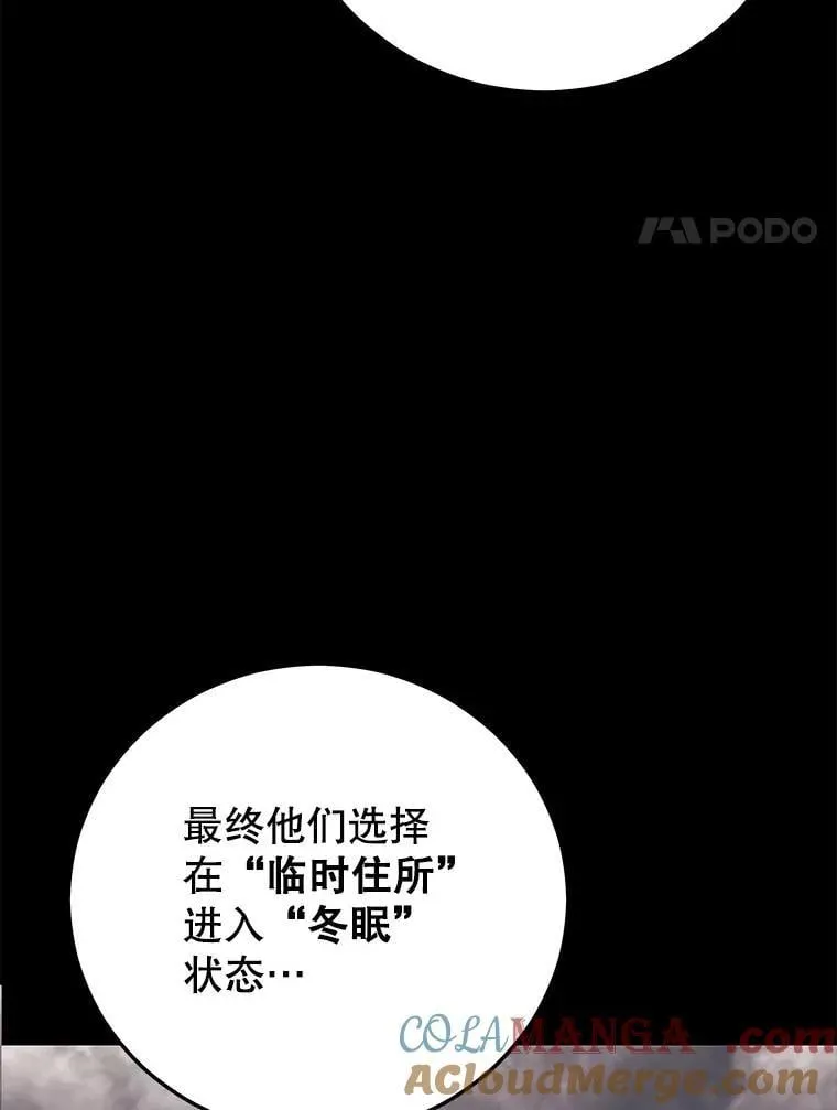 138.虚拟世界 第97页