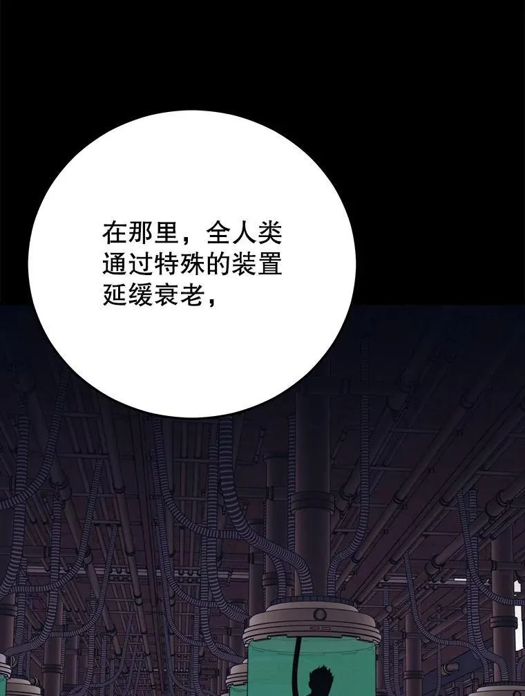 138.虚拟世界 第99页